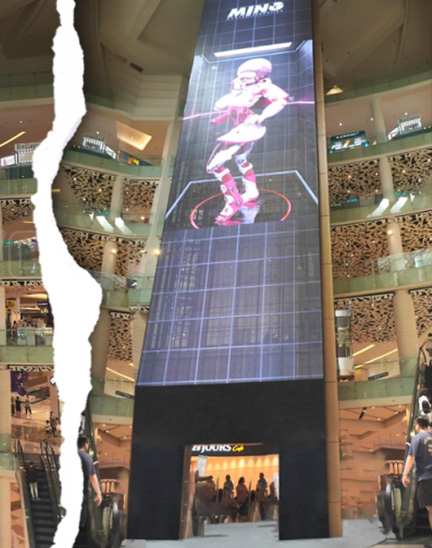 led display screen